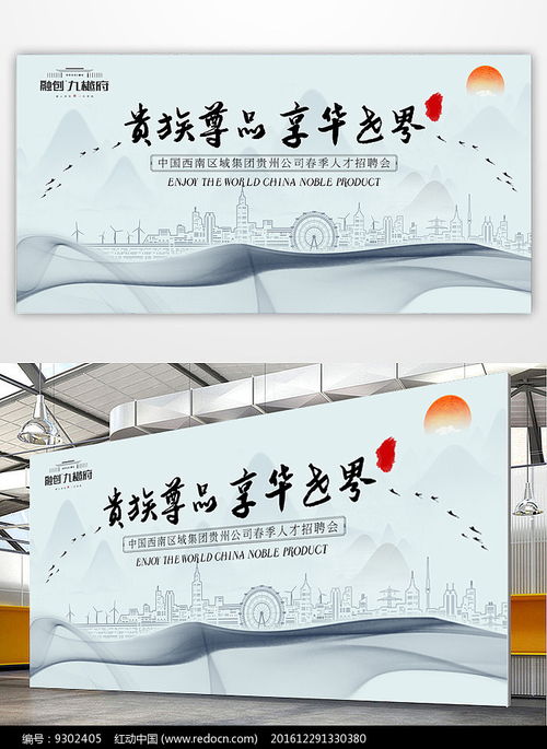 簡約創(chuàng)意，重塑生活美學——專業(yè)地產樓盤廣告設計代理服務