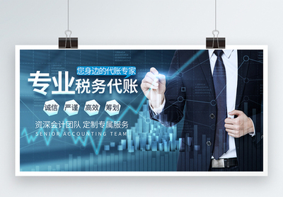 稅務稽查圖片解析 從憑證到數據的全面監管