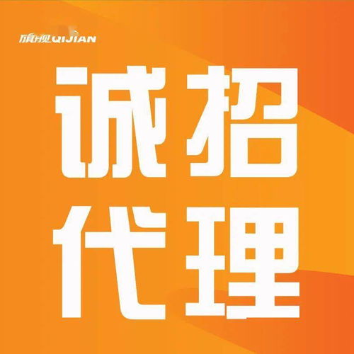 誠招設計精英，三千萬資源共創廣告帝國