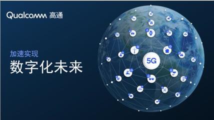 攜手移動生態伙伴，加速邁向數字未來 計算機系統集成服務的關鍵角色