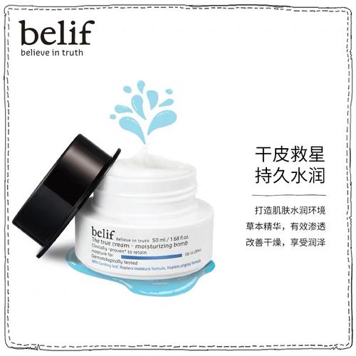 碧研菲產(chǎn)品感受