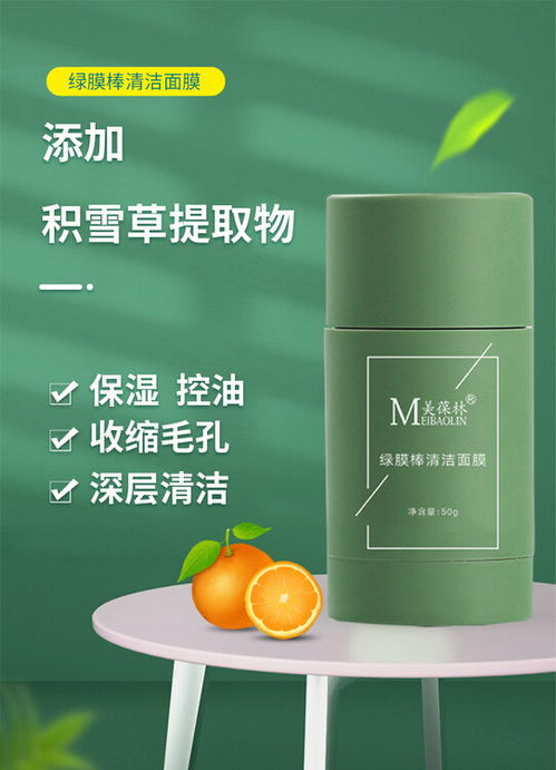 化妝品工廠玫瑰紅茶靚顏精華液oemodm代加工山東皇庵堂