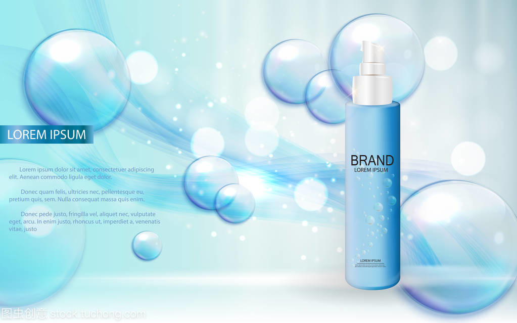 設(shè)計(jì)廣告或雜志背景的化妝品產(chǎn)品模板。3d 的現(xiàn)實(shí)載體 Iillustration