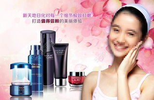 免費下載優質化妝品海報矢量圖 高分辨率PSD格式，編號14086555