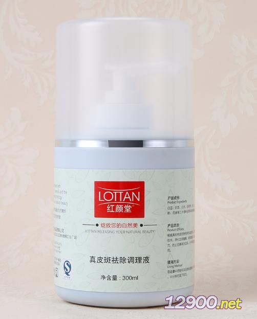 斑祛除粉——內調外養，煥發無瑕美肌